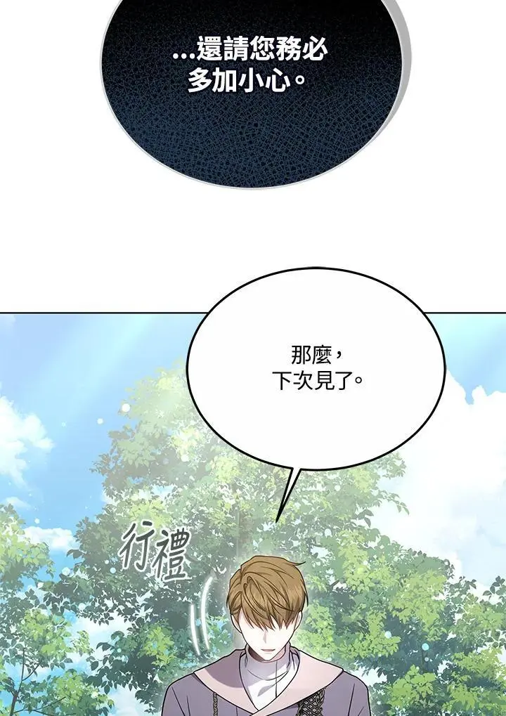 第26话69
