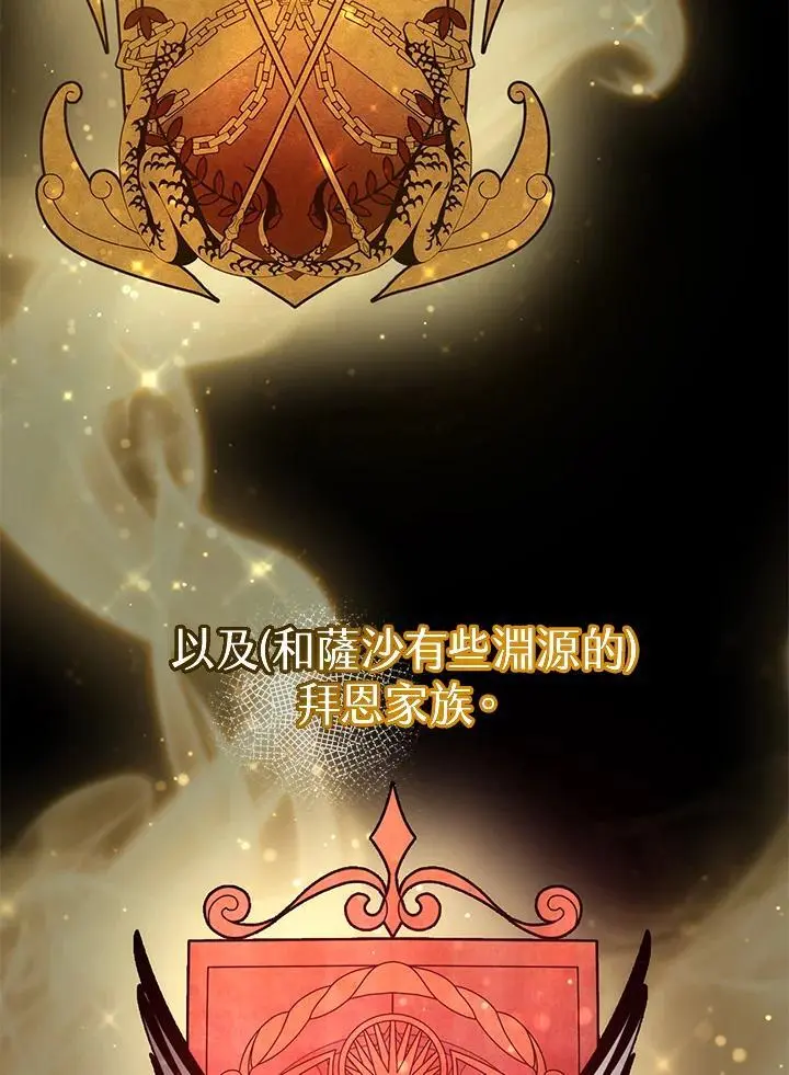 第17话2