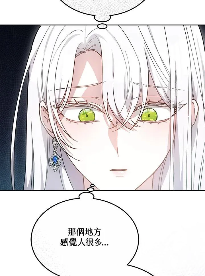 第49话45