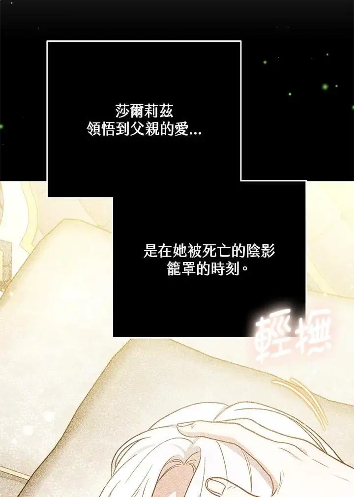 第32话118