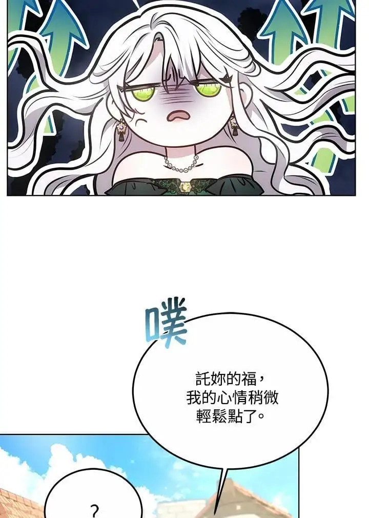 第14话105