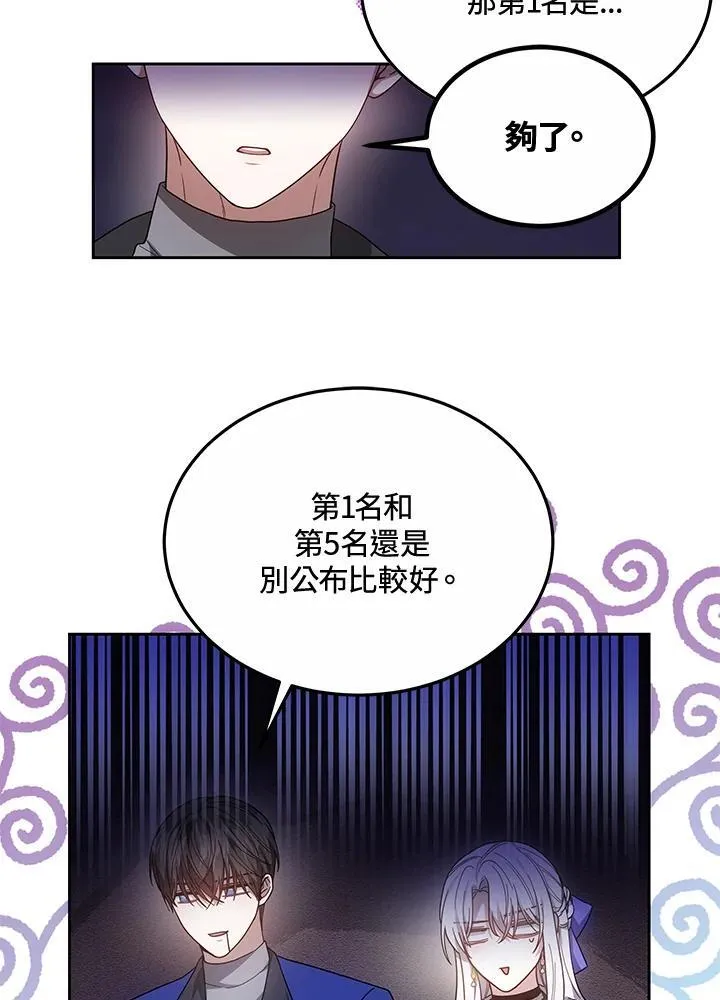 第50话59