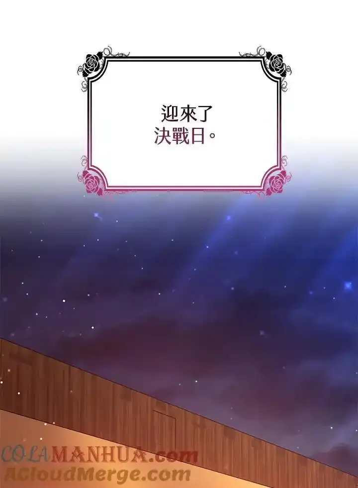 第38话120