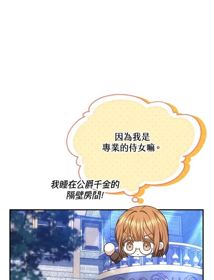 第44话6
