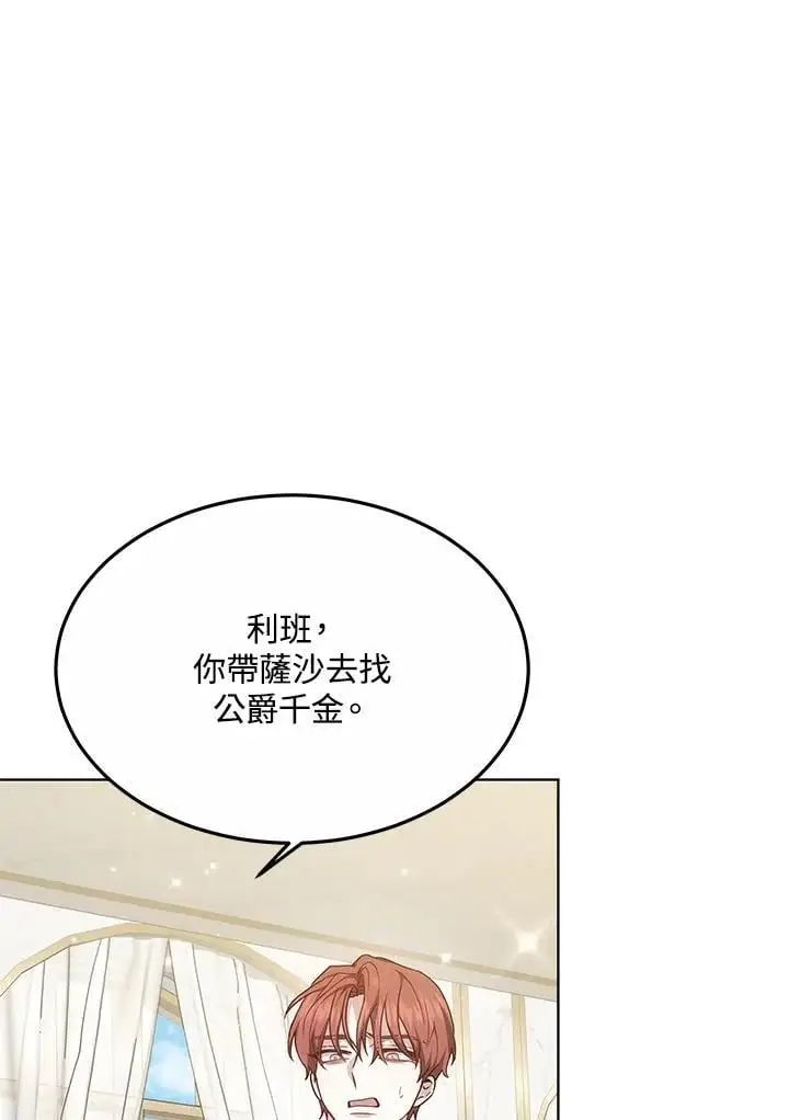 第6话115