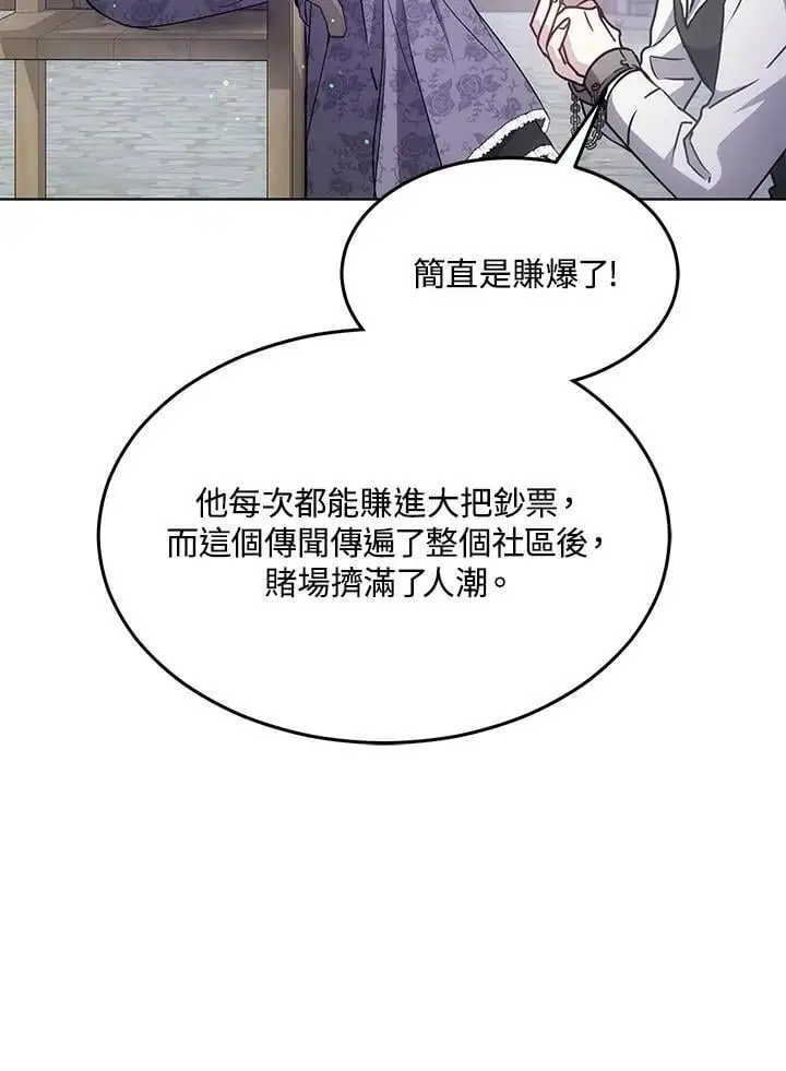 第13话61