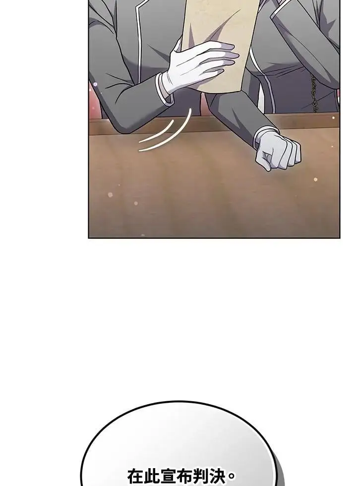 第26话45
