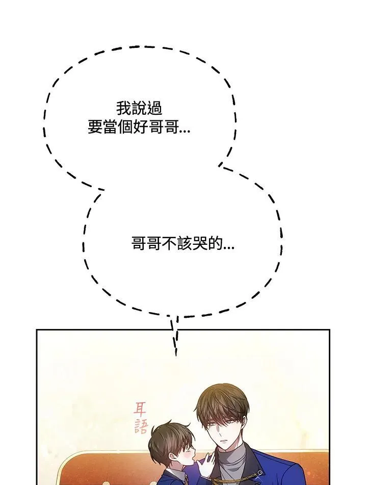 第50话38