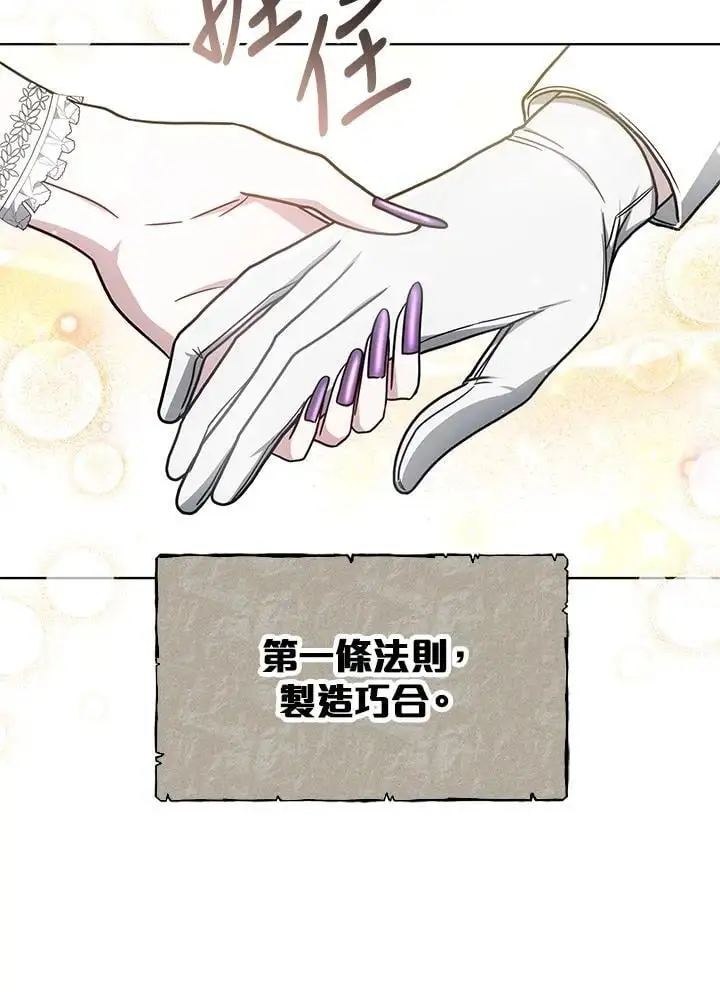 第22话46