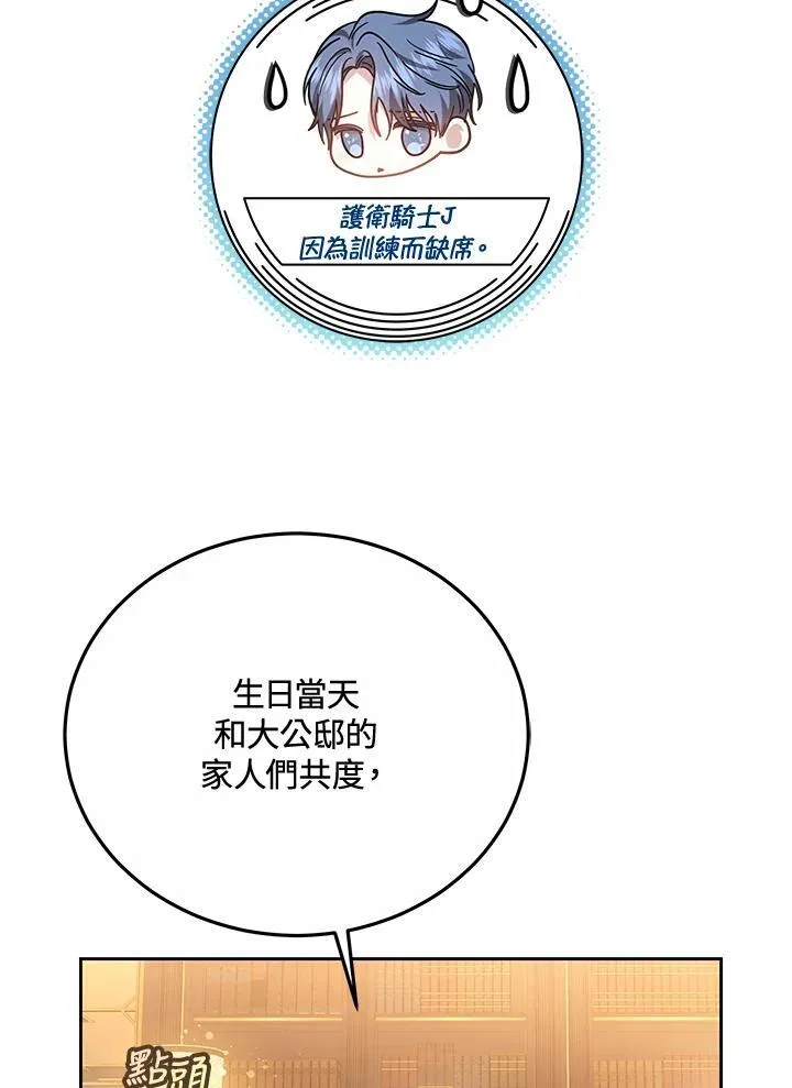 第48话51