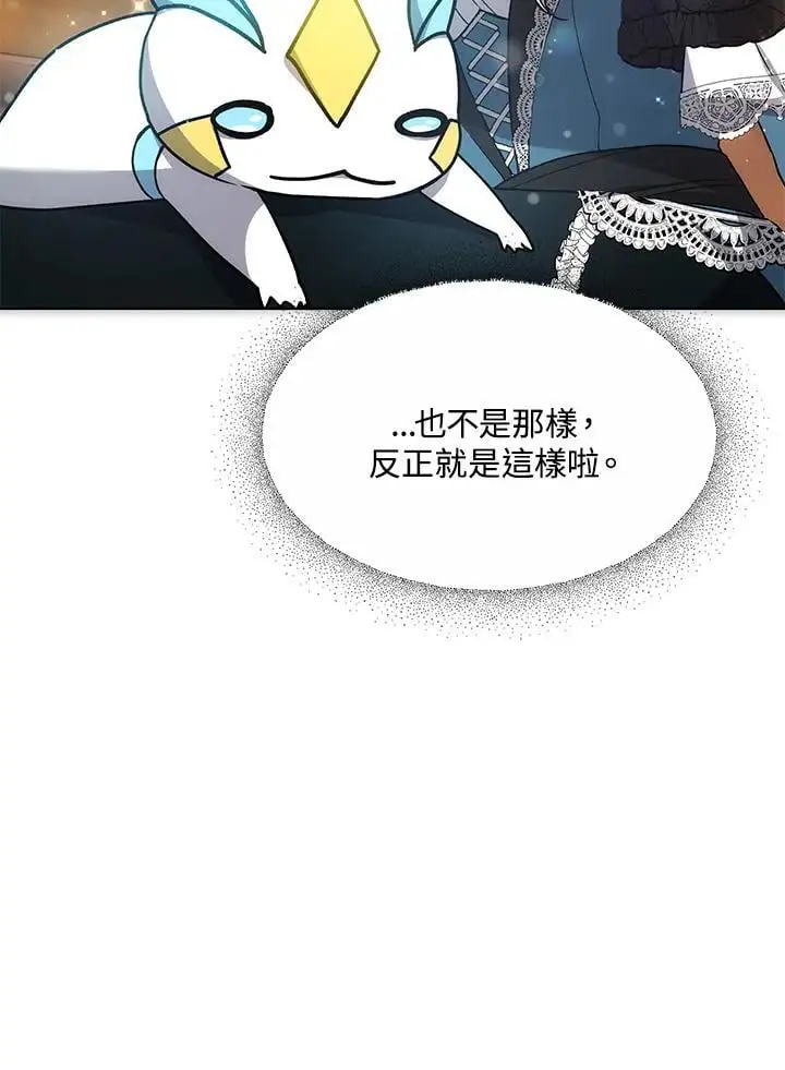 第17话97
