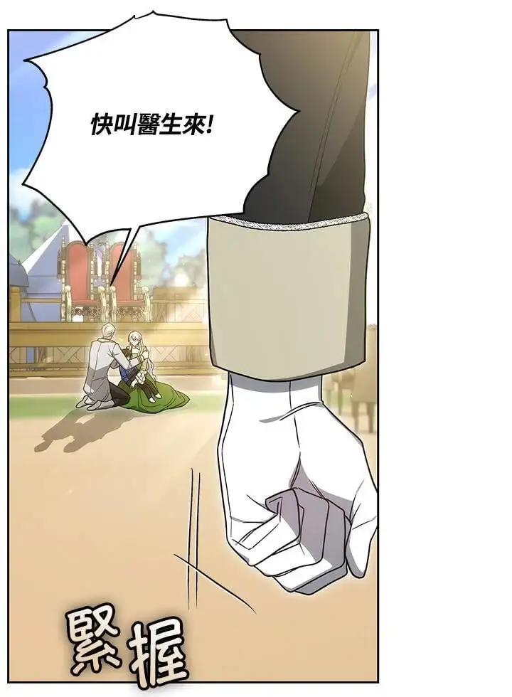 第29话13
