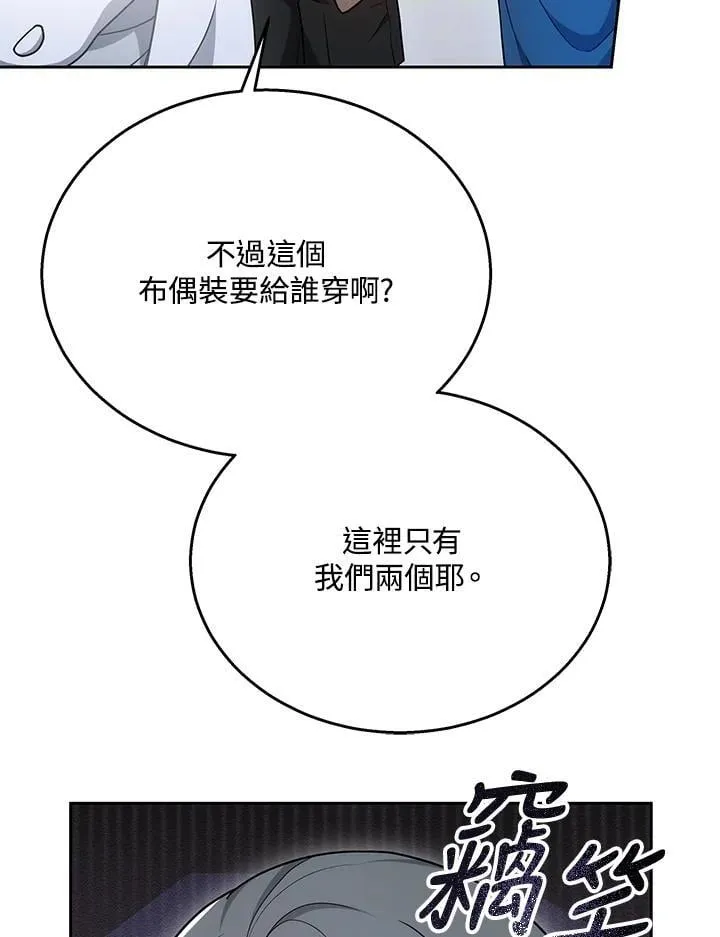 第37话122