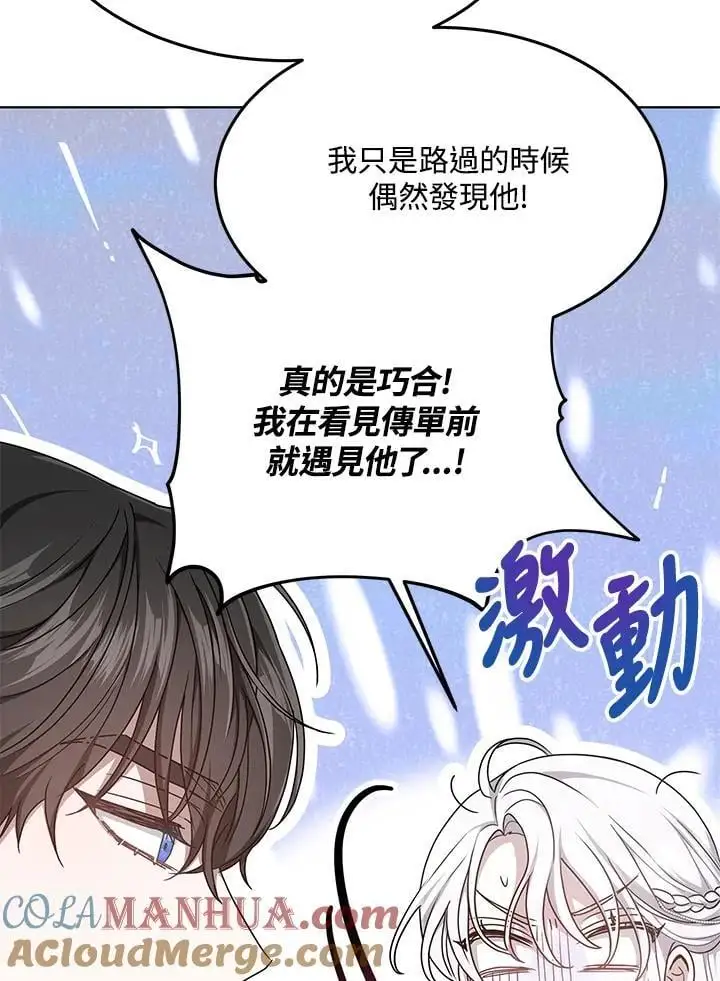 第5话140