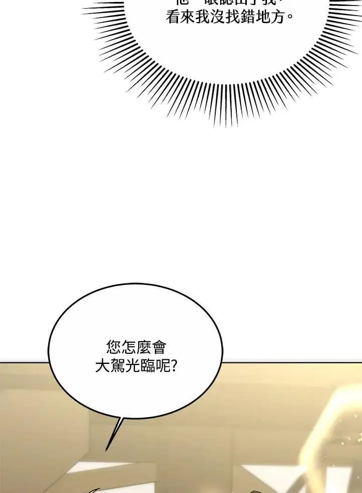 第17话107