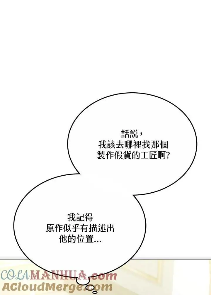 第17话76