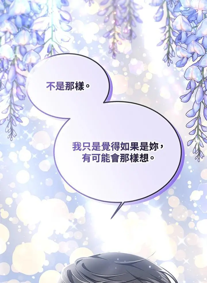 第11话51