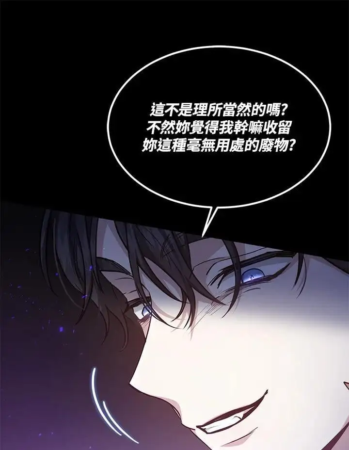 第24话38
