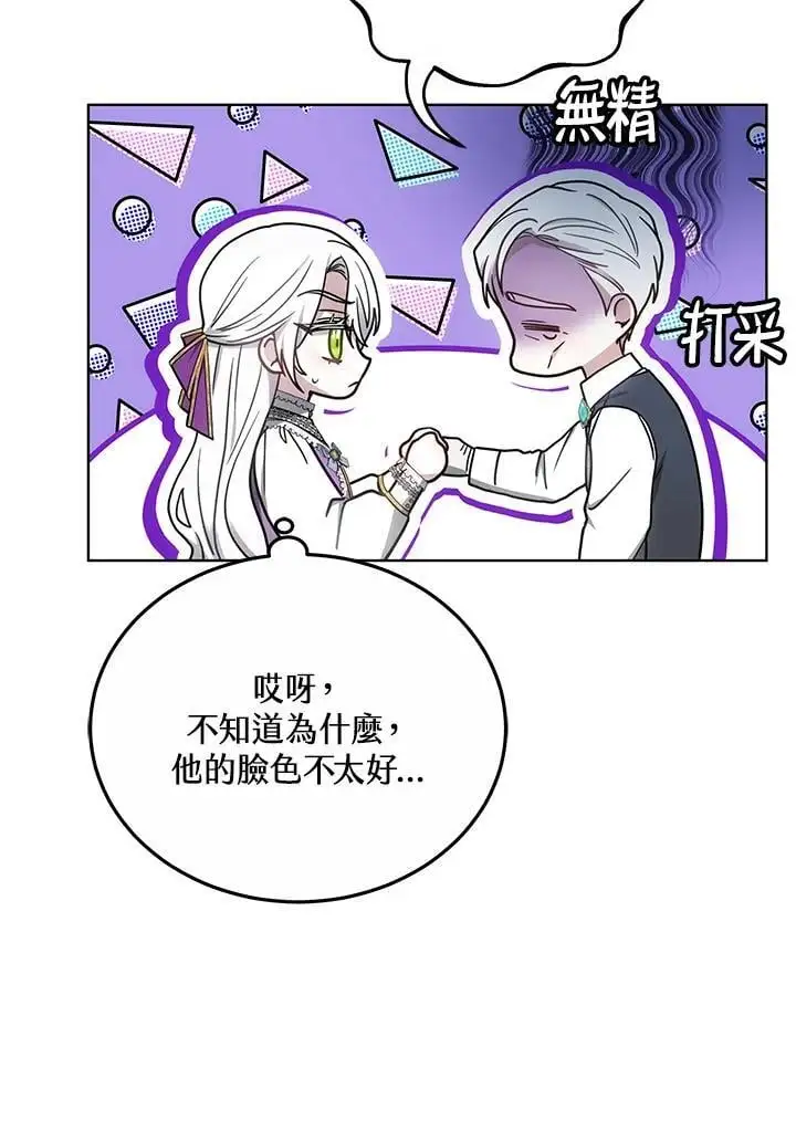 第22话50