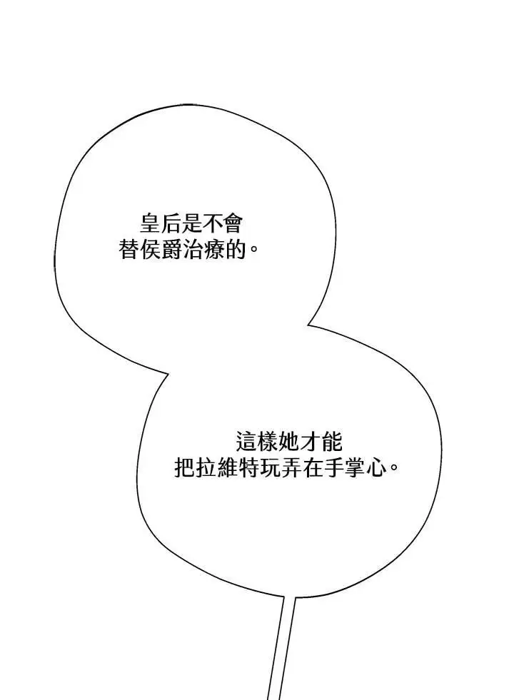 第35话49