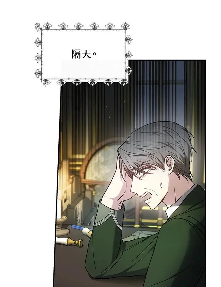 第46话11