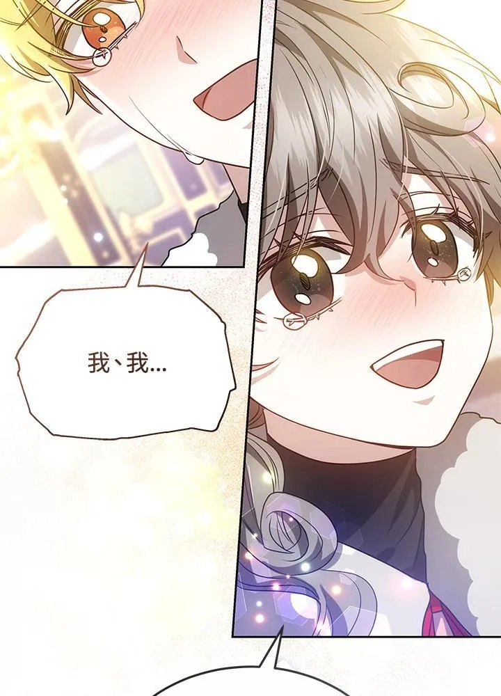 第54话82
