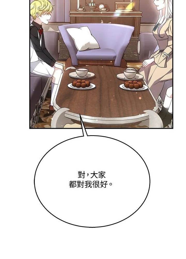 第41话138