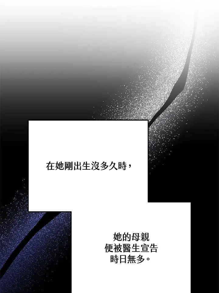第32话3