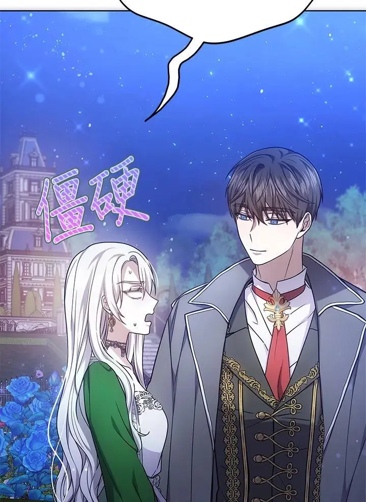 第21话133