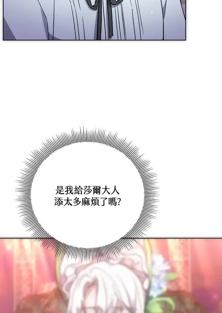 第20话11