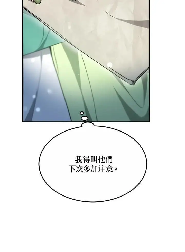 第10话109