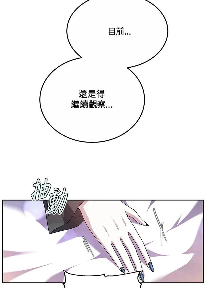 第53话85