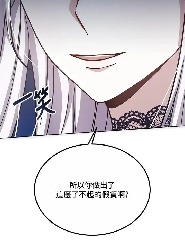 第21话19