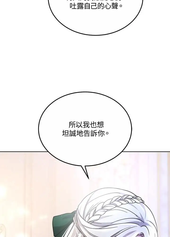 第24话70