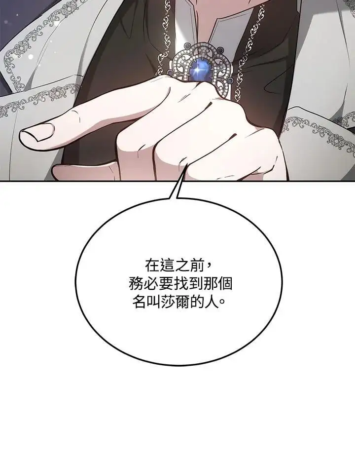 第4话22