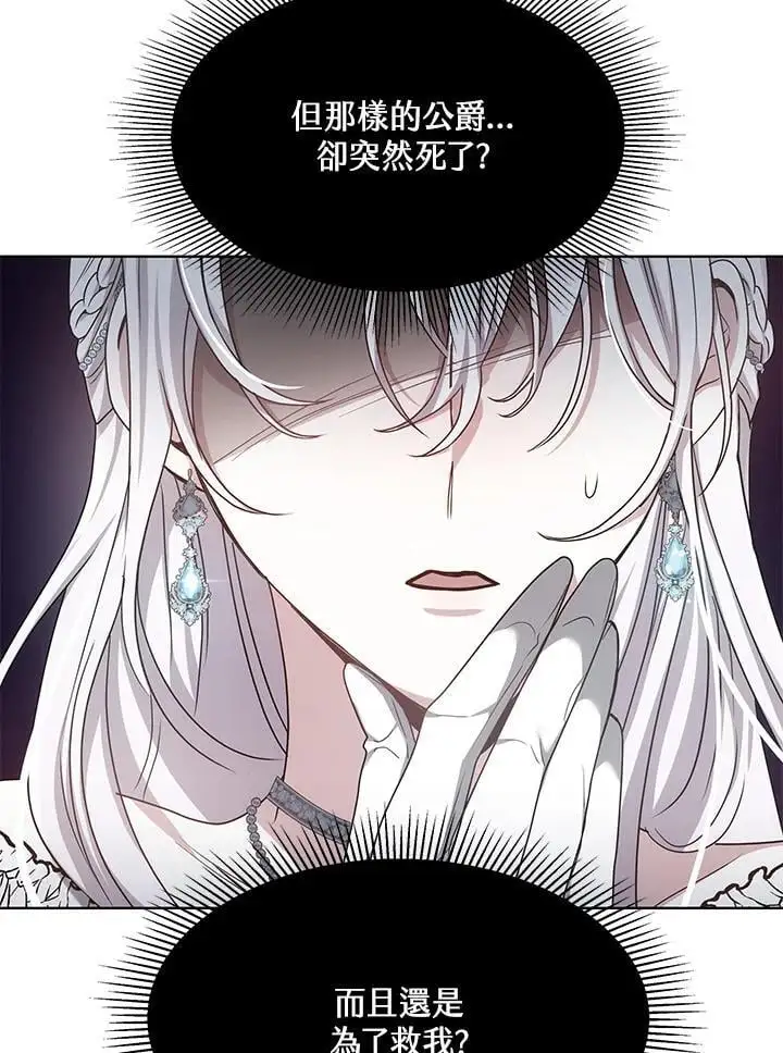 第5话125