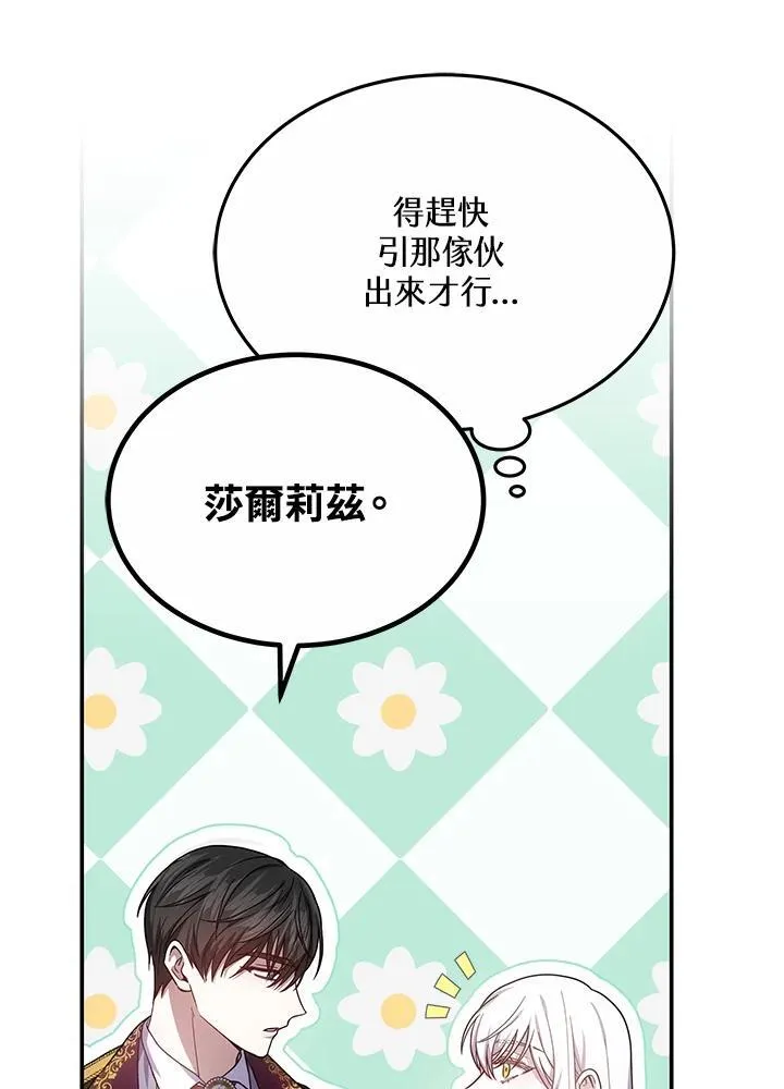 第45话6