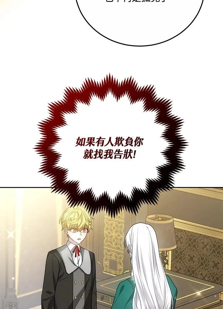 第54话102