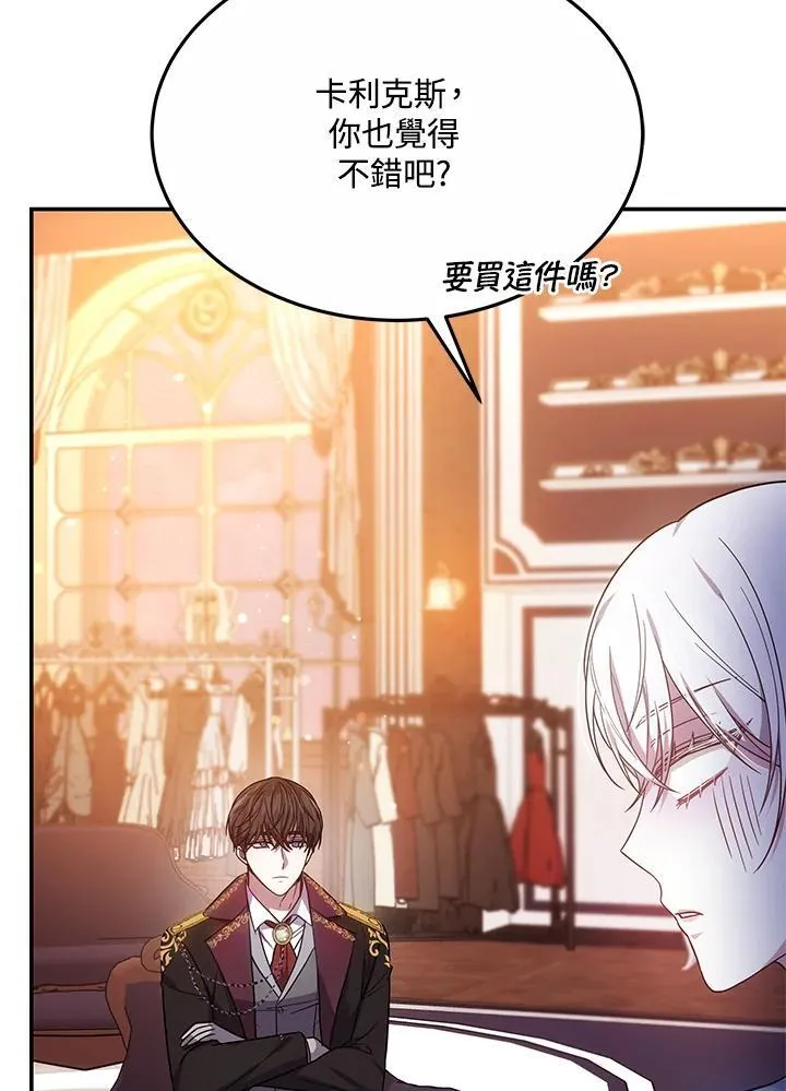 第45话57