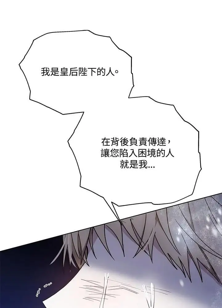 第22话101