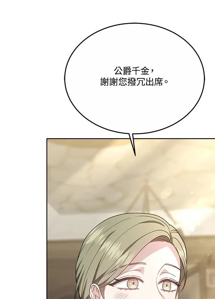 第39话67