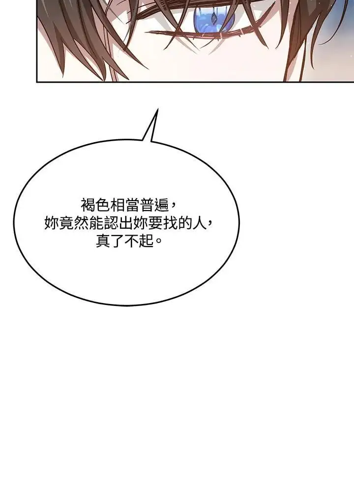 第12话119