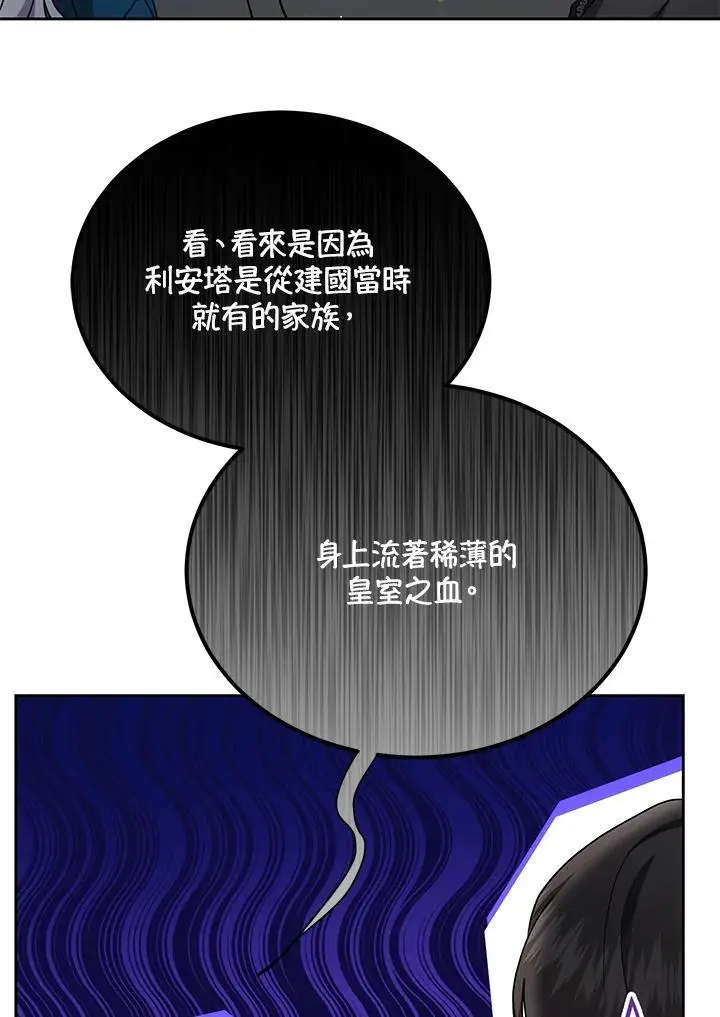 第30话134
