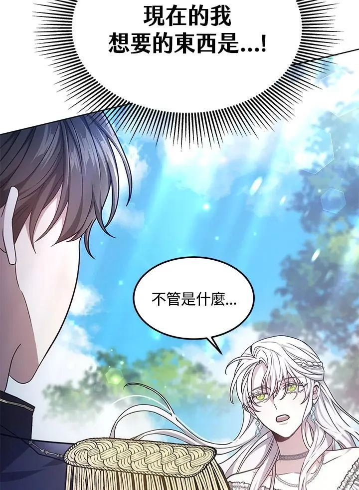 第5话150