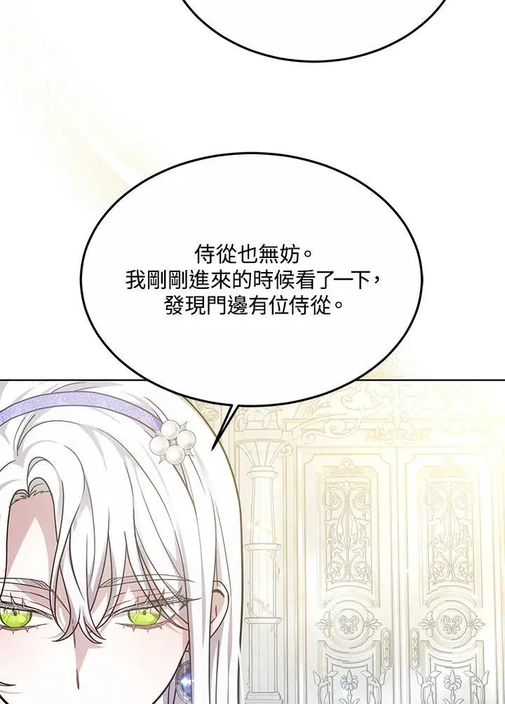 第19话34