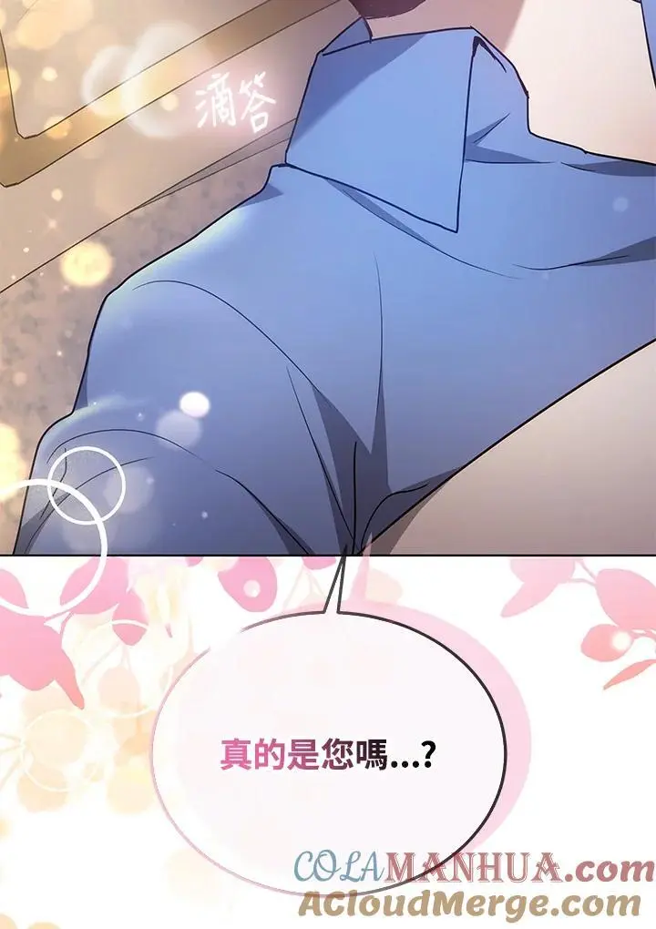 第23话144