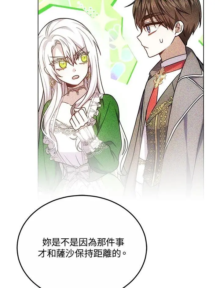 第23话105