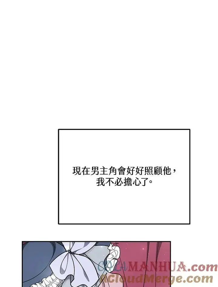 第3话40