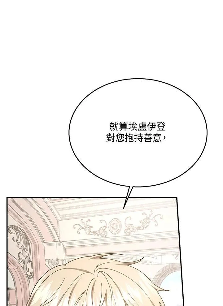 第40话118