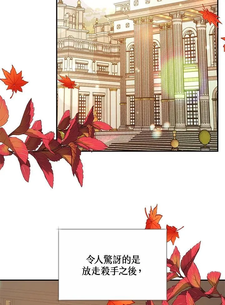 第44话78